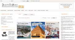 Desktop Screenshot of eti.su